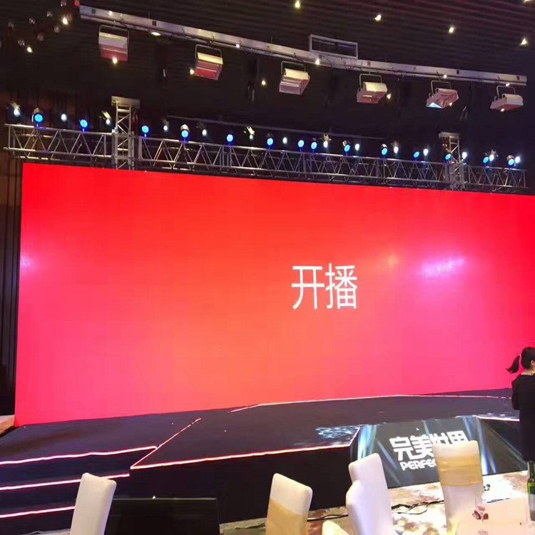 永济P1.8室内全彩显示屏